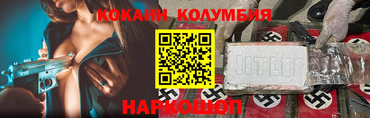 COCAIN 99% Качканар
