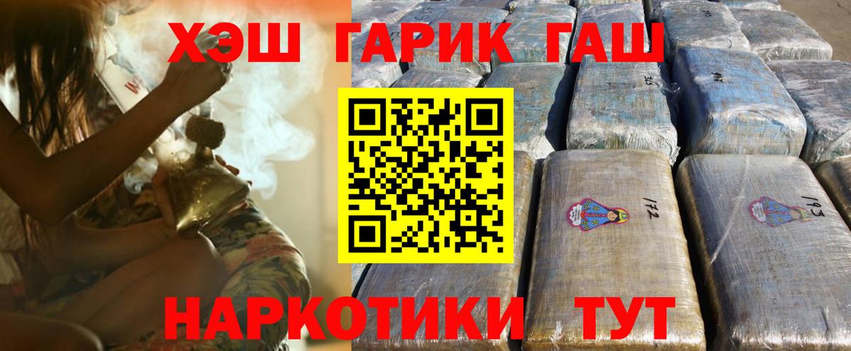 магазин продажи наркотиков  Вход с VPN  ГАШИШ Premium  Качканар  ГАШИШ Изолятор 