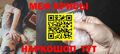 наркотики Краснознаменск