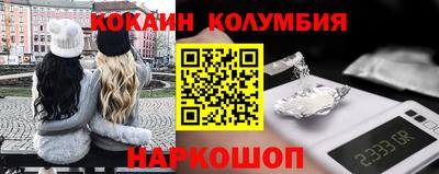 меф Краснодар
