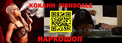 гашишное масло Краснокаменск
