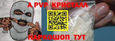 меф Краснодар