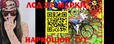 гашишное масло Краснокаменск