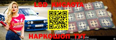 наркотики Краснознаменск
