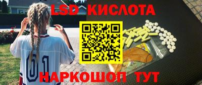 наркотики Краснознаменск