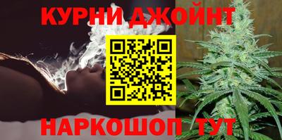 наркотики Краснознаменск