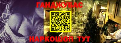 меф Краснодар