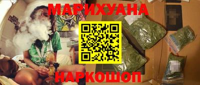гашишное масло Краснокаменск