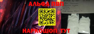 меф Краснодар