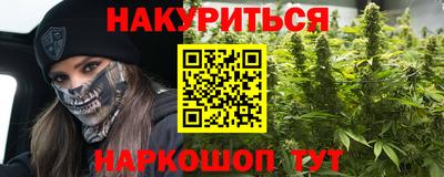 наркотики Краснознаменск