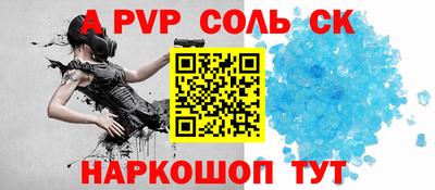 наркотики Краснознаменск