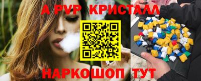 меф Краснодар