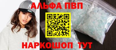 меф Краснодар