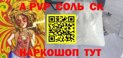 наркотики Краснознаменск