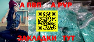 меф Краснодар