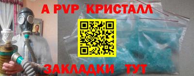 гашишное масло Краснокаменск