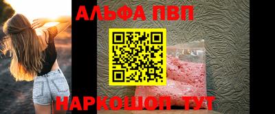 наркотики Краснознаменск
