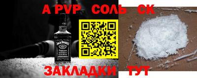гашишное масло Краснокаменск