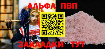 наркотики Краснознаменск