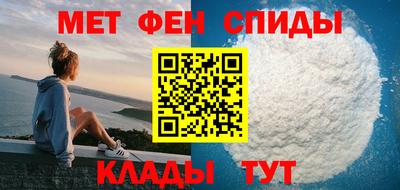 меф Краснодар