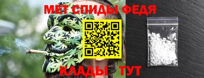 гашишное масло Краснокаменск