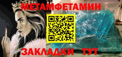 гашишное масло Краснокаменск