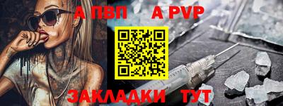 меф Краснодар