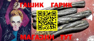 гашишное масло Краснокаменск