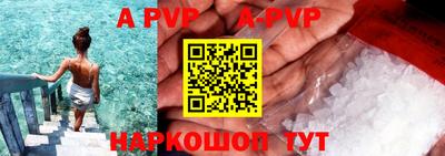 меф Краснодар