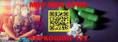 гашишное масло Краснокаменск