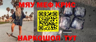наркотики Краснознаменск