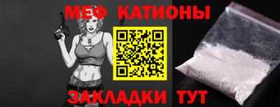 наркотики Краснознаменск