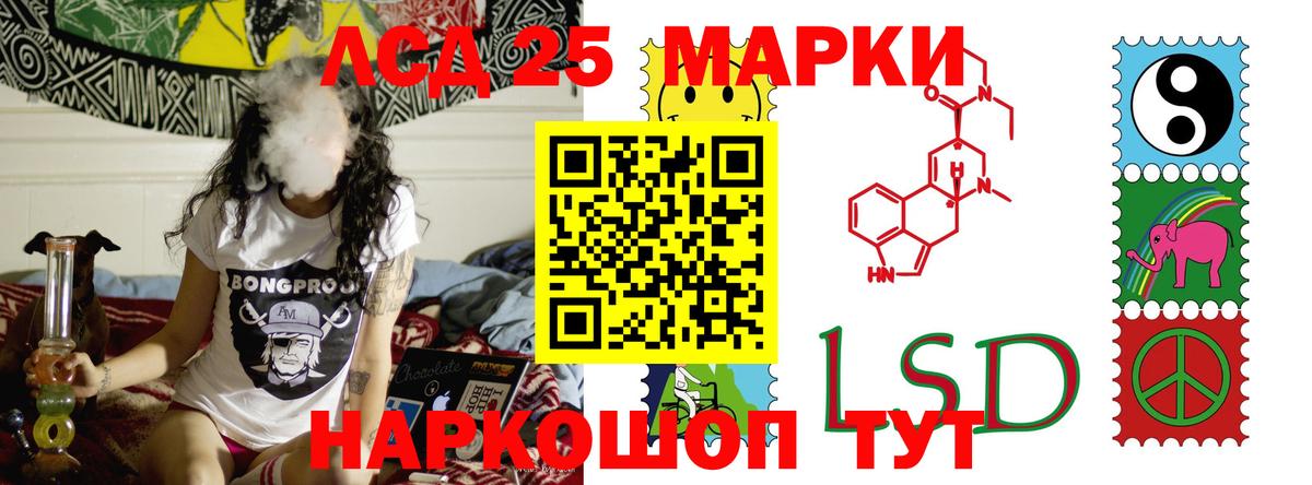 LSD-25 экстази кислота  Вход с VPN  ЛСД экстази  Качканар  LSD-25 экстази ecstasy 