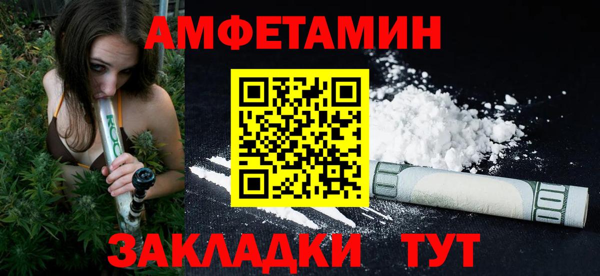 Метамфетамин кристалл Качканар