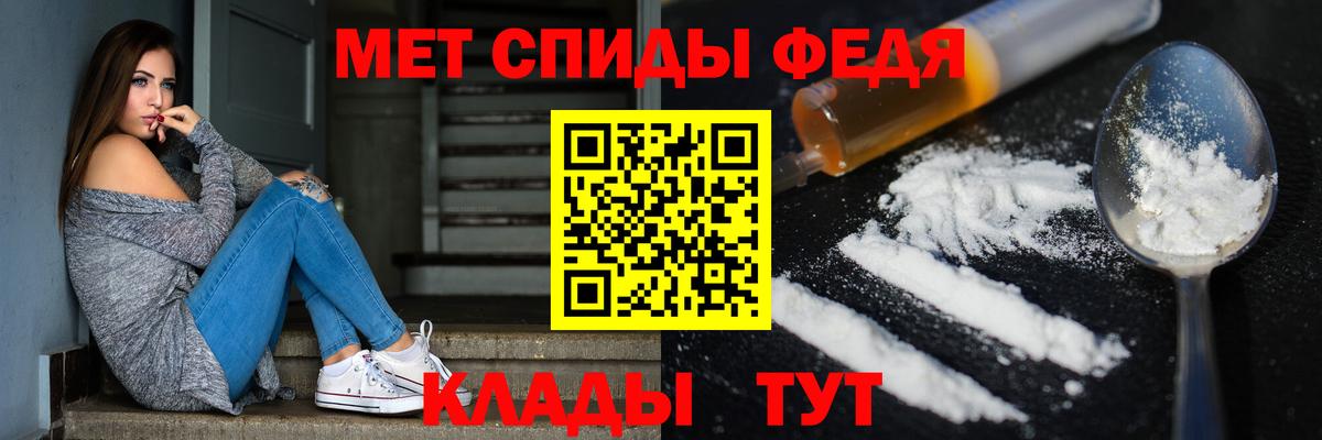 Качканар  Метамфетамин мет  Вход с VPN  Метамфетамин мет 