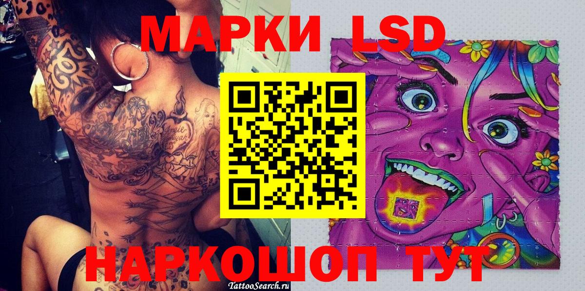 Качканар  Марки 25I-NBOMe 1,5мг  Вход с VPN  Марки 25I-NBOMe 1,5мг 