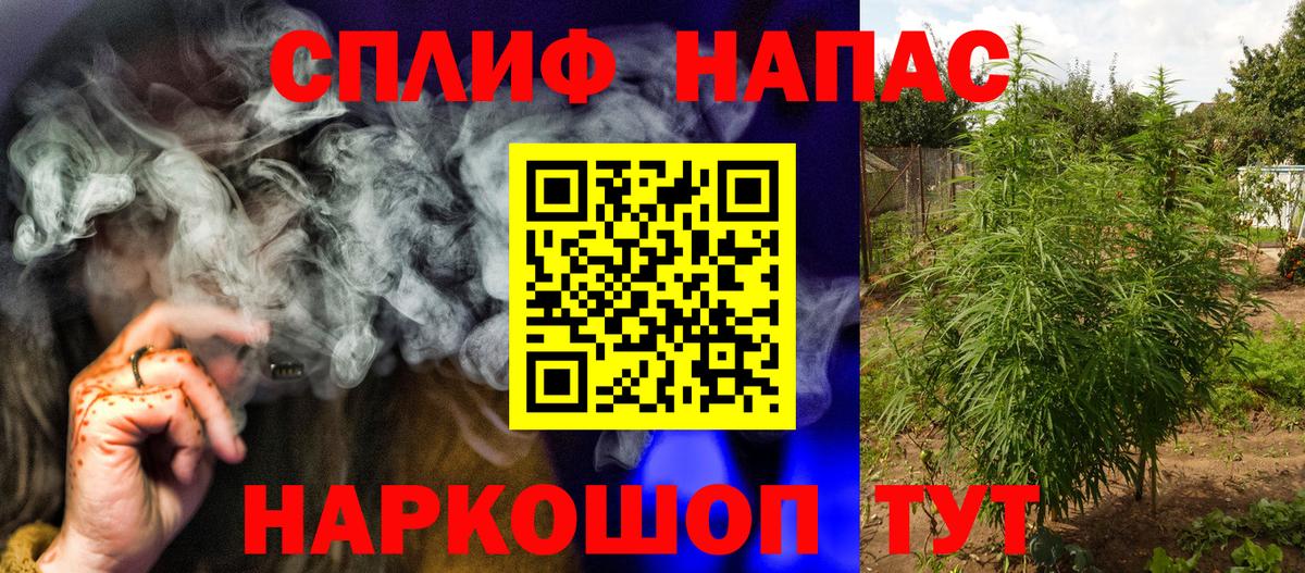 МАРИХУАНА AK-47  МАРИХУАНА VHQ  Бошки Шишки ГИДРОПОН  Качканар  Бошки марихуана White Widow  Вход с VPN 